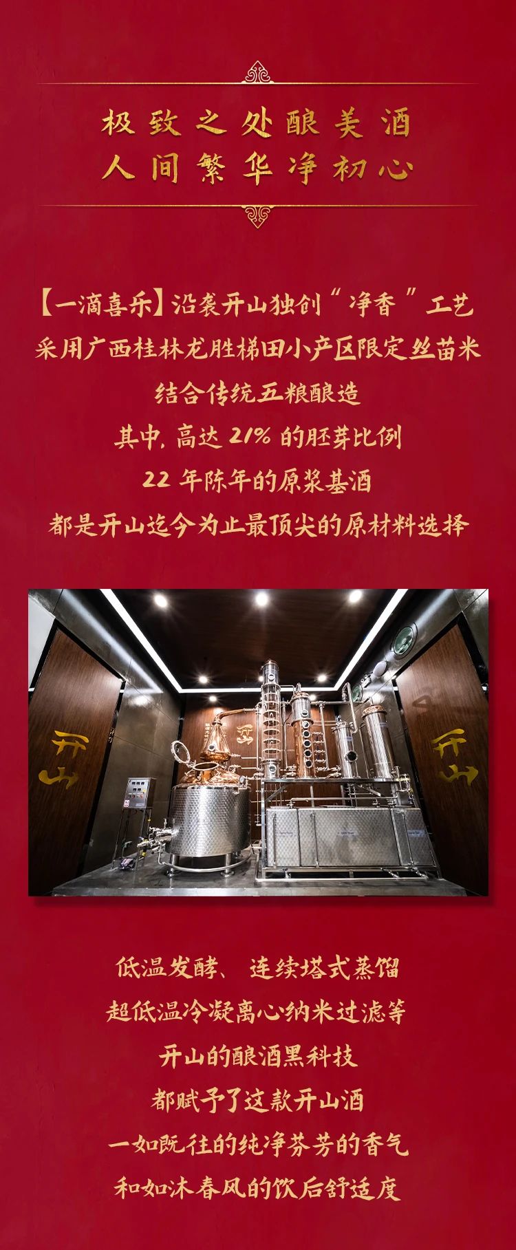 一滴喜乐9.jpg