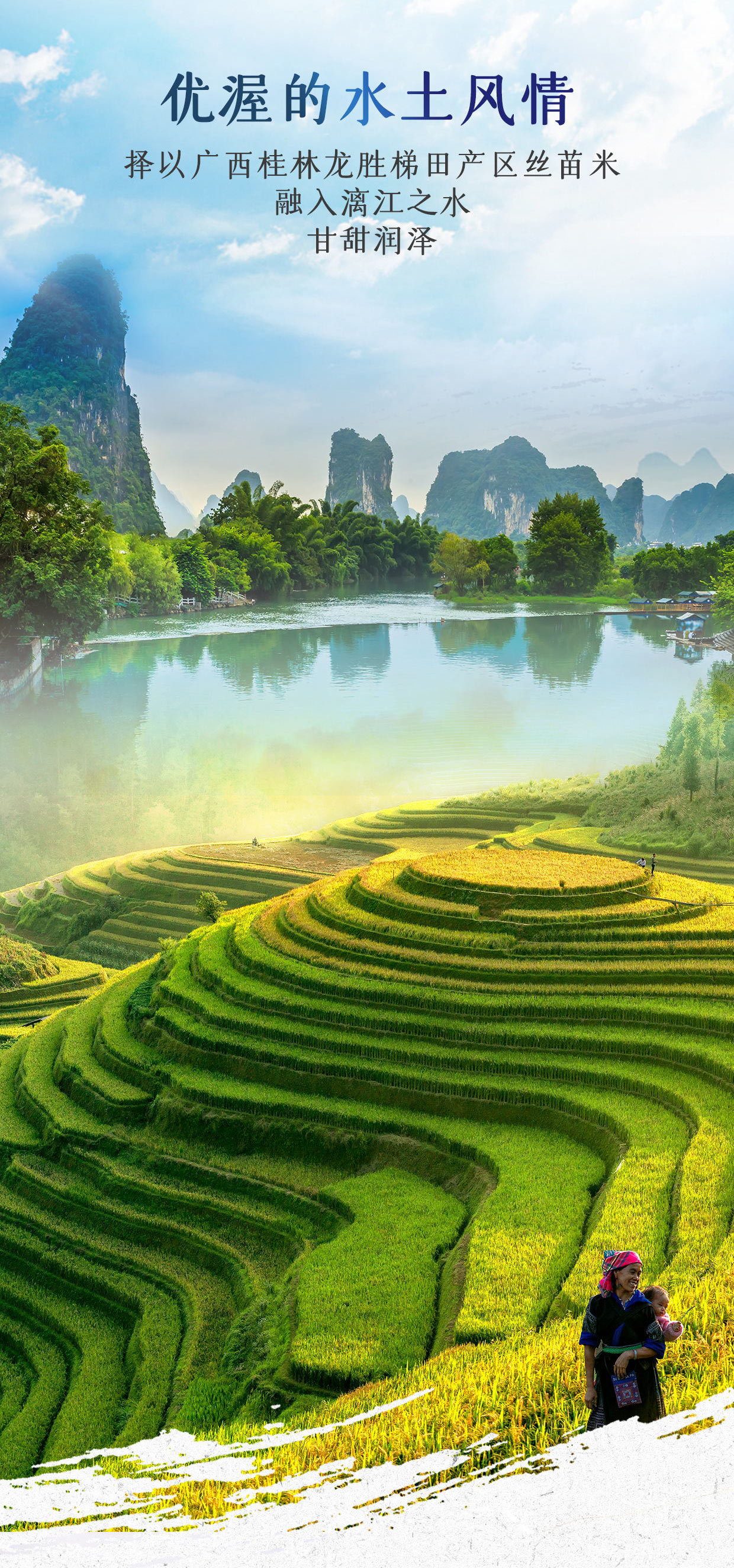 七贤--详情页-_06.jpg